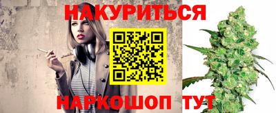мефедрон VHQ Краснознаменск