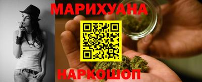 соль ск Краснодар