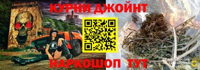 соль ск Краснодар