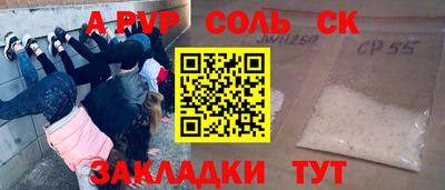 ГАЛЛЮЦИНОГЕННЫЕ ГРИБЫ Краснокаменск