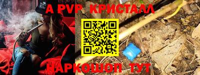 винт Абакан