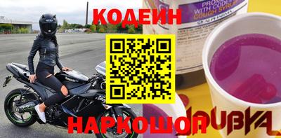 мефедрон VHQ Краснознаменск