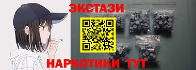 прущие грибы Абинск