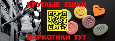 прущие грибы Абинск