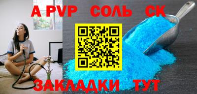 винт Абакан