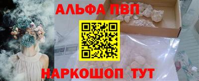 мефедрон VHQ Краснознаменск