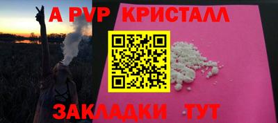соль ск Краснодар
