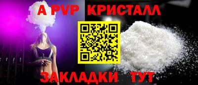 соль ск Краснодар