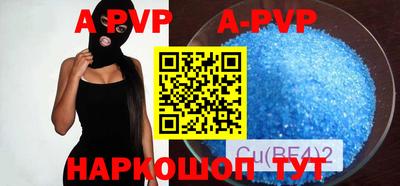 мефедрон VHQ Краснознаменск