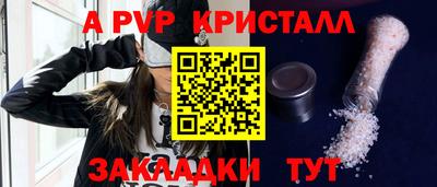 мефедрон VHQ Краснознаменск