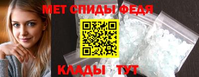мефедрон VHQ Краснознаменск