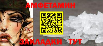 ГАЛЛЮЦИНОГЕННЫЕ ГРИБЫ Краснокаменск