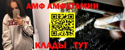 мефедрон VHQ Краснознаменск