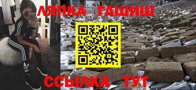 ГАЛЛЮЦИНОГЕННЫЕ ГРИБЫ Краснокаменск