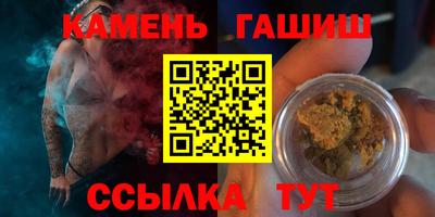 прущие грибы Абинск