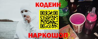 мефедрон VHQ Краснознаменск