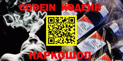 мефедрон VHQ Краснознаменск