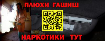 мефедрон VHQ Краснознаменск