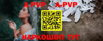 мефедрон VHQ Краснознаменск