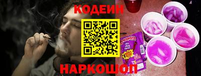 соль ск Краснодар