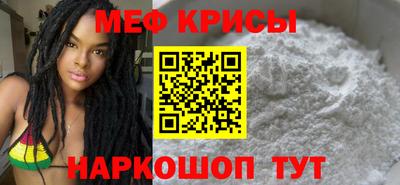 соль ск Краснодар