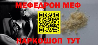 винт Абакан