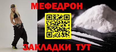 ГАЛЛЮЦИНОГЕННЫЕ ГРИБЫ Краснокаменск