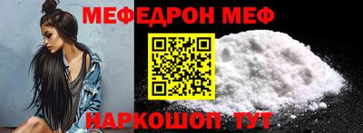 соль ск Краснодар