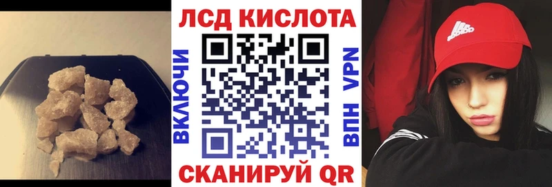 hydra ONION  Шарыпово  LSD-25 экстази кислота 