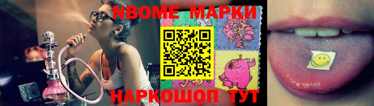 LSD-25 экстази ecstasy  Лсд 25 экстази кислота  Шарыпово  Вход с VPN 