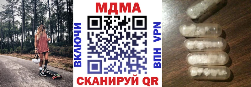 МДМА Molly  где найти   Шарыпово 