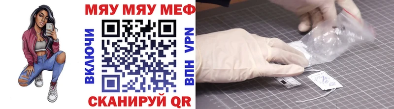 hydra вход  Шарыпово  МЯУ-МЯУ мука 