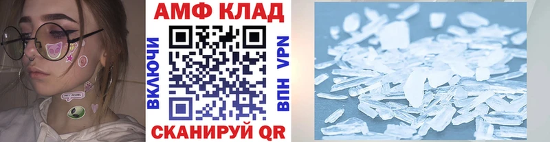 Метамфетамин Декстрометамфетамин 99.9%  Шарыпово 