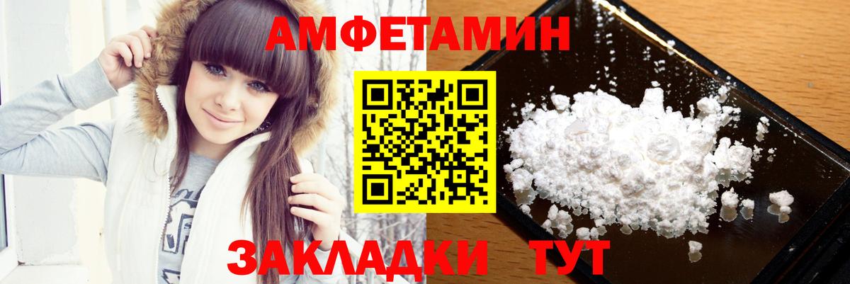 МЕТАМФЕТАМИН витя Шарыпово