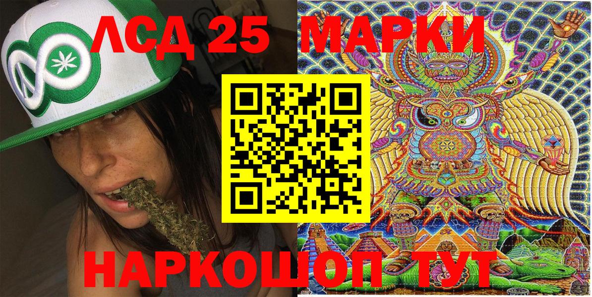Марки 25I-NBOMe 1,5мг  наркотики  Шарыпово  Вход с VPN  Марки 25I-NBOMe 1,5мг 