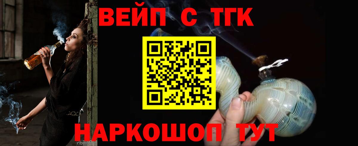 Дистиллят ТГК Wax  это клад  ТГК THC oil  Шарыпово  Вход с VPN 
