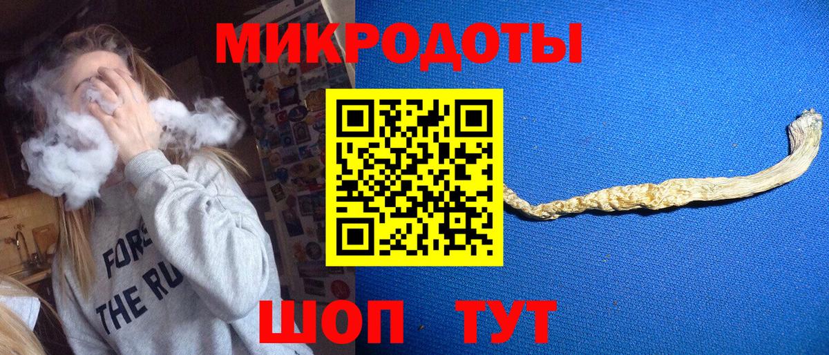 что такое наркотик  Галлюциногенные грибы GOLDEN TEACHER  Вход с VPN  Шарыпово 
