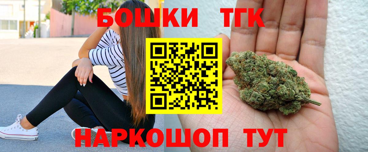 Канабис Amnesia Шарыпово