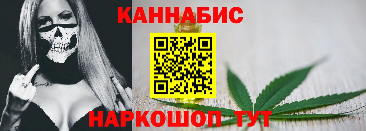 Шарыпово  Бошки Шишки LSD WEED  Конопля сатива  Вход с VPN  Бошки Шишки сатива  Бошки Шишки OG Kush 