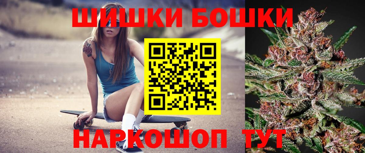 Конопля Ganja Шарыпово